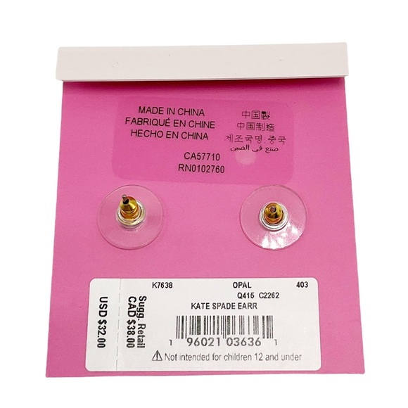 Kate Spade Opal Gold Glitter Square Stud Earrings - Picture 3 of 4